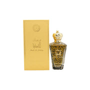 Louis Cardin Musk Al Sabaya Eau de Parfum, Louis Cardin, 100 ml – klar glasflaske med rosa duft og gylden hætte